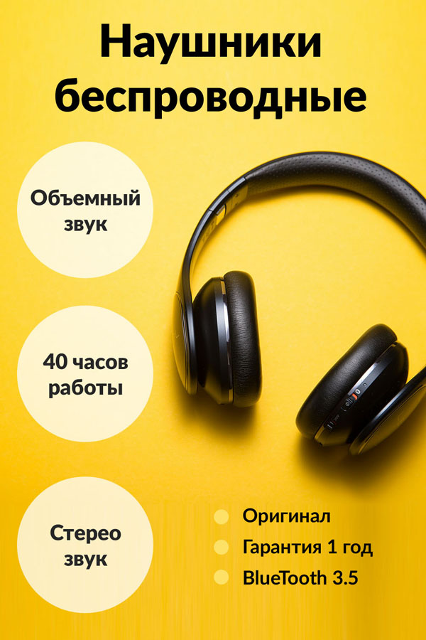 Разработка дизайна карточек для маркетплейсов 