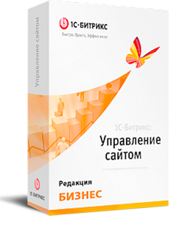 Лицензии Битрикс Управление сайтом Бизнес: покупка