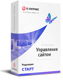 Лицензии Битрикс Управление сайтом Старт: покупка