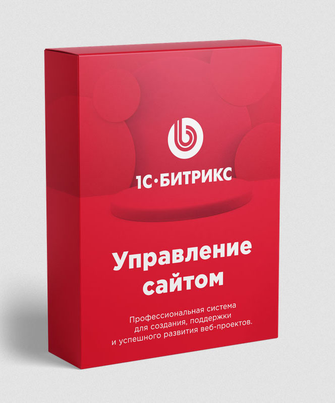 Лицензии Битрикс: покупка и продление